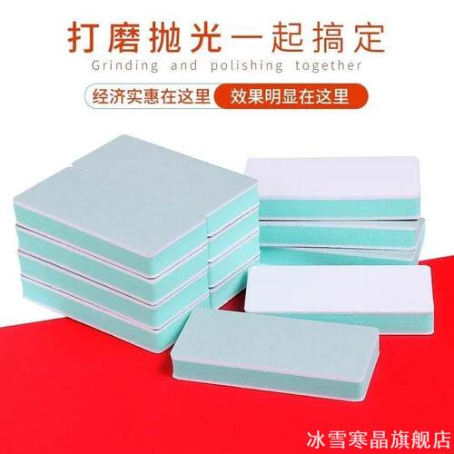 240目砂纸除锈大灯打磨大理石800