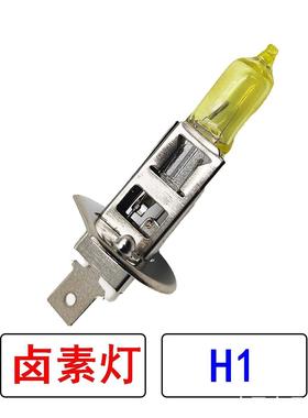 适用长安CX70欧尚CS55欧诺CS15欧力威睿骋进口雾灯远近光大灯泡