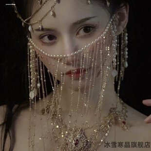 异域风情面纱汉服古装流苏古风古代装配全套遮脸搭配苏古造型脸面