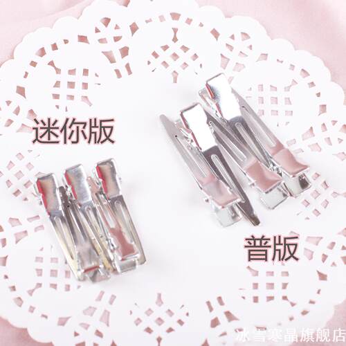 bjd小布娃娃用辅助造型假发夹