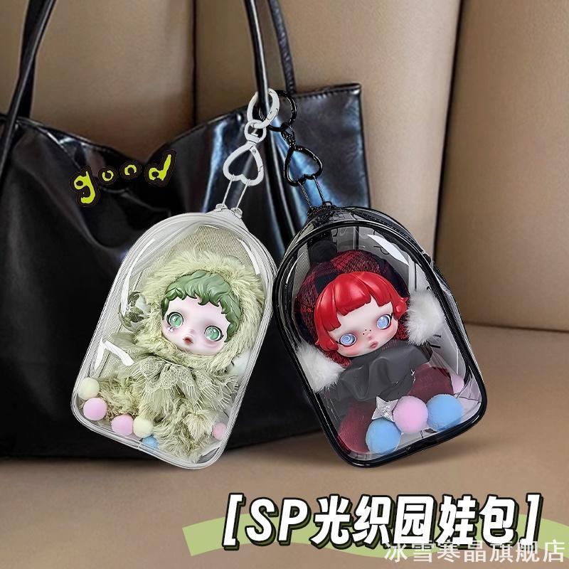 适用沐木sp娃衣发圈冬日乐章