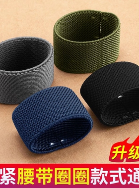 接口弹力松紧皮带环裤带弹力绳固定器灰色环扣本命年新款军迷战术