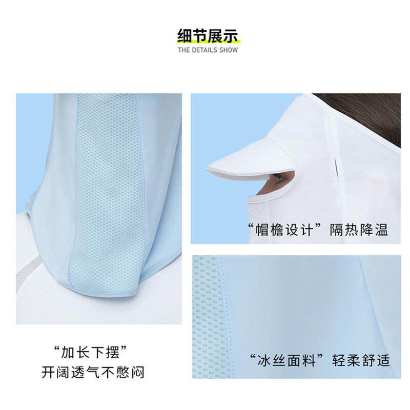 适用户外出行遮阳头套带帽檐面罩蜂窝网透气可戴眼镜全脸护颈面巾
