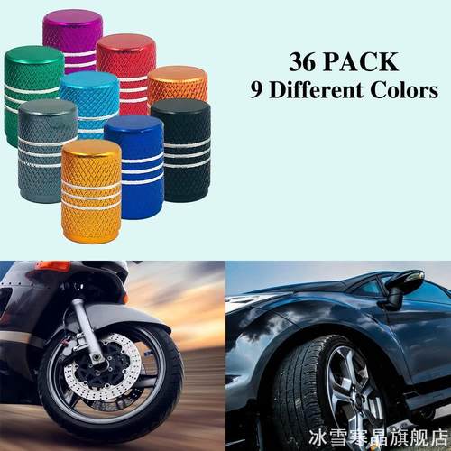 汽车轮胎气门嘴帽通用摩托防尘