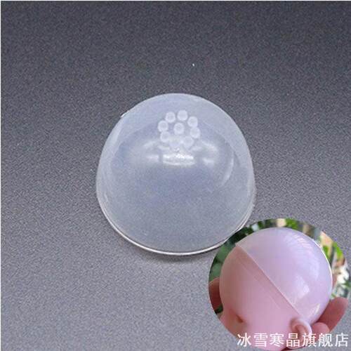 适用于半透明发型小布大叔硅胶