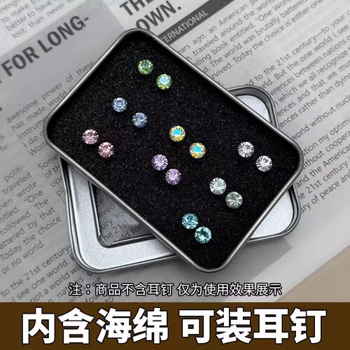 透明亚克力收纳盒金银珠宝饰品彩宝首饰盒展示马口铁高档塑料铁盒