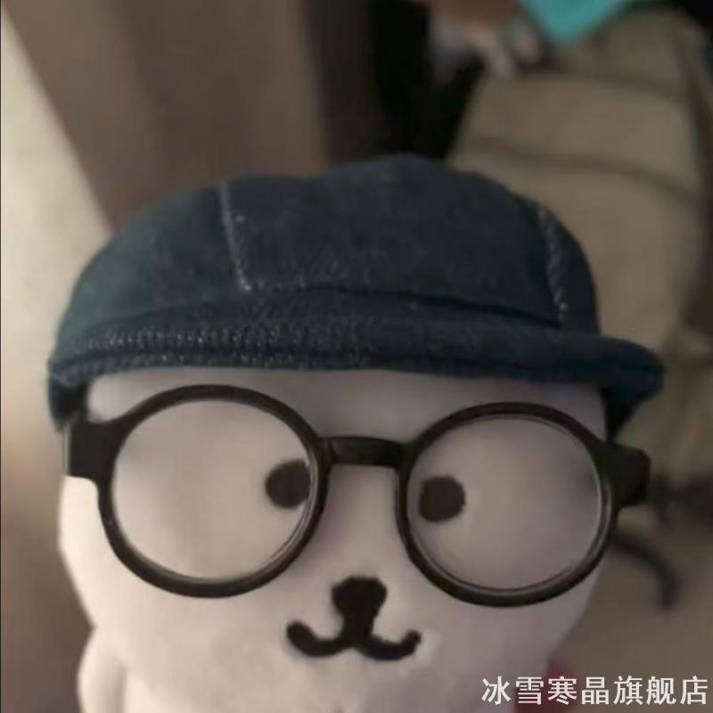 可爱适用13cm自嘲熊娃衣方大同