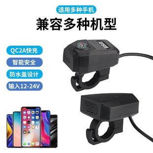 代驾电动车车载手机充电器36v48v60v防水锂电车USB快充2A充电头
