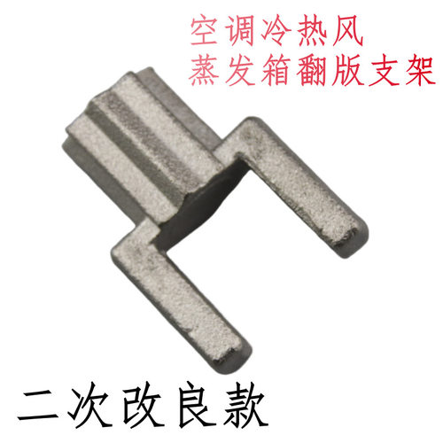 适用奔驰C180 C200GLC260空调冷暖风翻板E300l蒸发箱电机翻板假肢