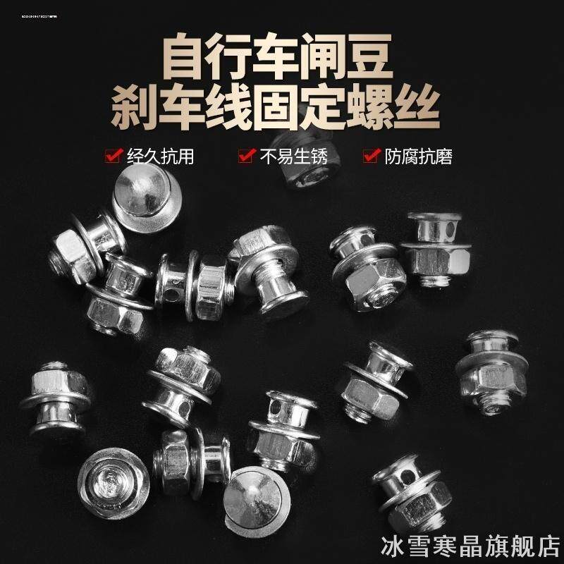 适用刹闸自行车闸豆小小恐龙大行