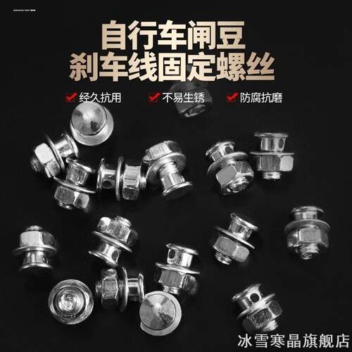 适用刹闸自行车闸豆小小恐龙大行