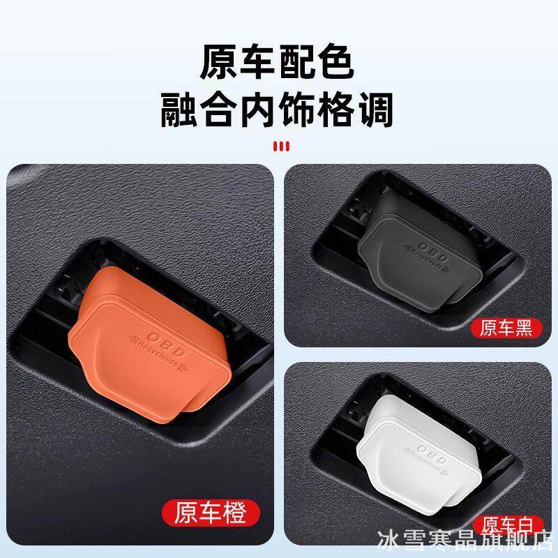 适用本田CRV皓影雅阁思域型格图片