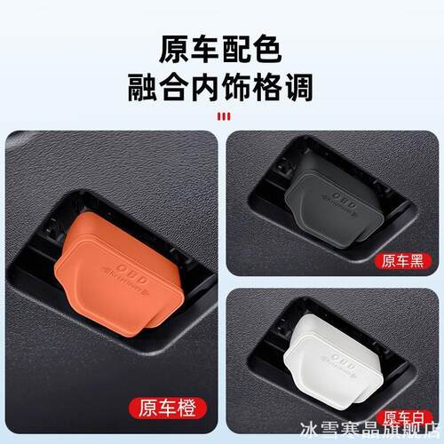 适用本田CRV皓影雅阁思域型格