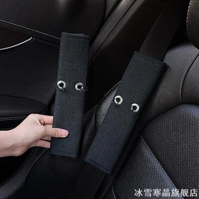 适用理想L7/L9/MEGA/L8/L6/ONE/M8/MPV安全带护肩套保护套内饰品