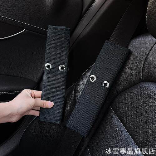 适用理想L7/L9/MEGA/L8/L6/ONE/M8/MPV安全带护肩套保护套内饰品