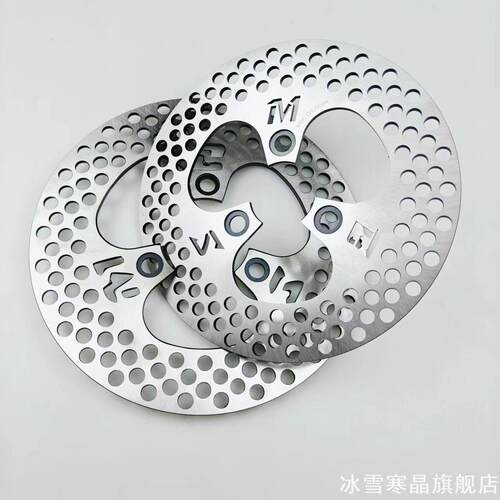 适用小牛九号电摩前后碟刹盘200/
