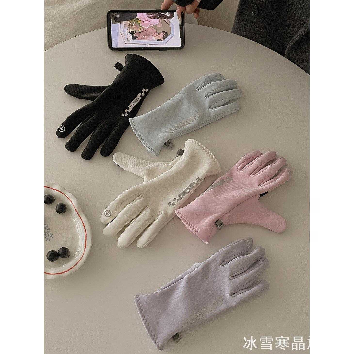弹力贴身触屏手套精选实用女户外通勤骑车开车简约多色触控手套