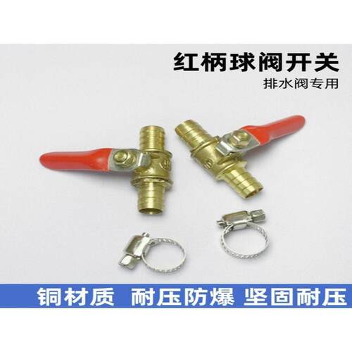 适用铃木放水阀uu125Uu125T排油