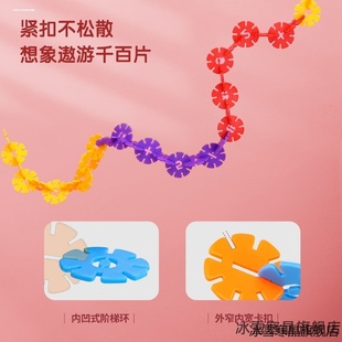 益智摆件积木拼装拼图宝宝大号雪花片拼插插片儿童女孩男孩