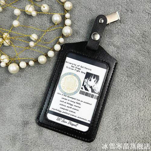 漫展加州大学校徽卡套JKcos配饰学生校园卡饭卡带金属夹防丢套