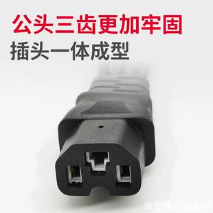 电动车一分二转换线一分三四电瓶充电口品字型三通一拖二转换插头