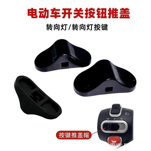 适用小刀车前小牛喇叭绿源zfa
