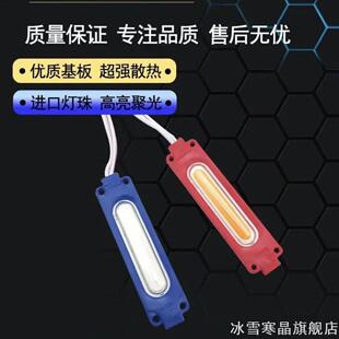 适用快递车M6M3M5领尚白粉豪沃黄龙尾灯奔达老人车金迪LED爆闪灯