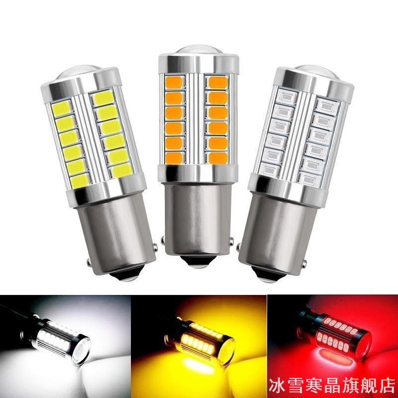 摩托车爆闪刹车灯led尾灯福喜图片
