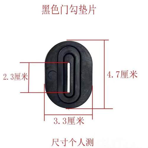 适用金鹏太阳隆鑫老人车车配件