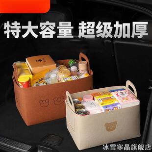后备箱收纳箱折叠适用奔驰C级/E级/GLC适用五菱宝骏730/510/530