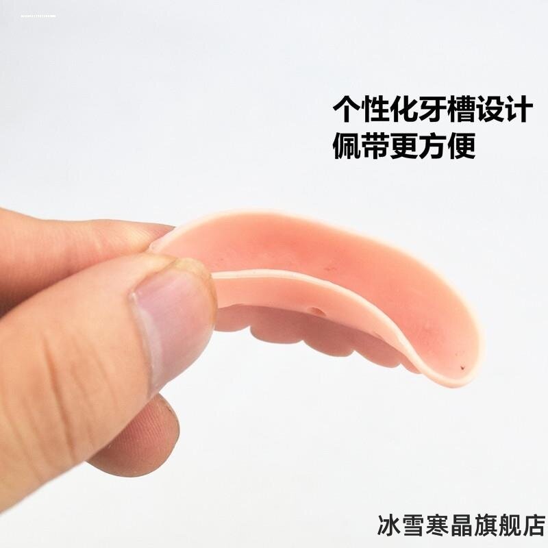 扮演丑女大门牙搞笑道具假牙套整蛊搞怪直播间道具龅牙愚人节
