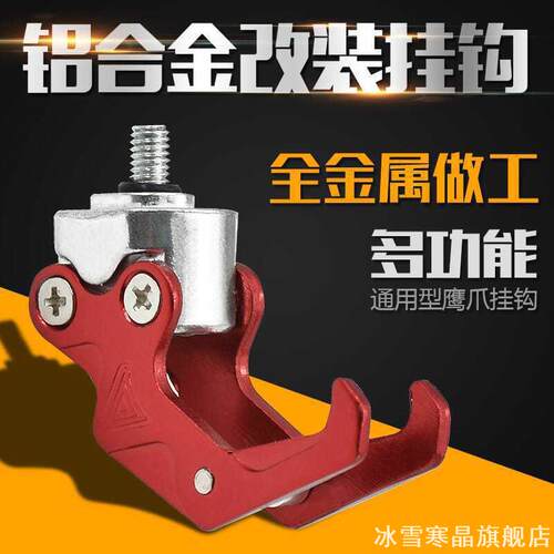 摩托车助力车改装配件踏板车物品