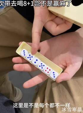 预言奇妙骰子超能力控制点异能骰子益智玩具儿童玩具指令套装魔力
