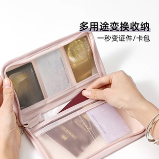 常备急救包随身药盒迷你卡包分装医疗收纳盒便携式医药包收纳袋