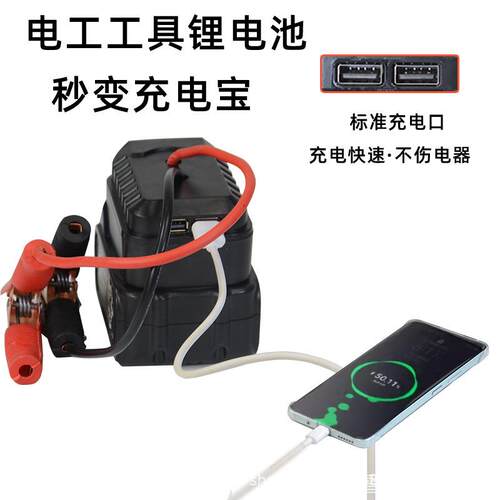 应急启动电源搭火线适用大艺不带