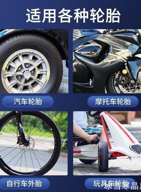 乘龙m3现代雅迪小牛爱玛轮胎修补胶适用大货车解放J6L电动车裂缝