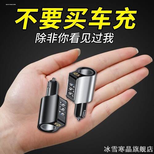 适用于小鹏P5P7G3G9车载充电器一