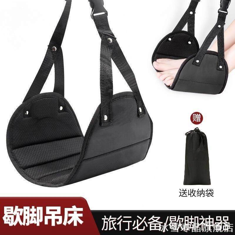 托脚坐火车带出旅行脚垫便携脚托脚踏板礼品桌脚踏出户外汽车脚垫