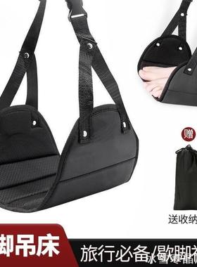 旅行脚垫便携脚托游出出游机上公休歇脚挂脚午休行脚午睡汽车吊