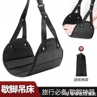 旅行脚垫便携脚托休闲长途飞行睡觉出国游托长脚架搁脚游出必需品