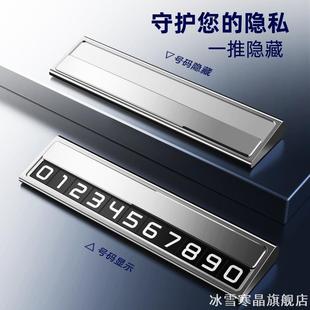 XT6 XT5 CT4 XTS 牌 适用凯迪拉克CT6 ATSL适用临时停车号码 CT5