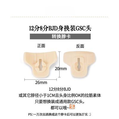 打理万能胶发胶美人古风发片COS喷雾霹雳模型假发UHU胶水透明布艺