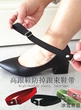 可拆卸跟单女士皮鞋卡扣