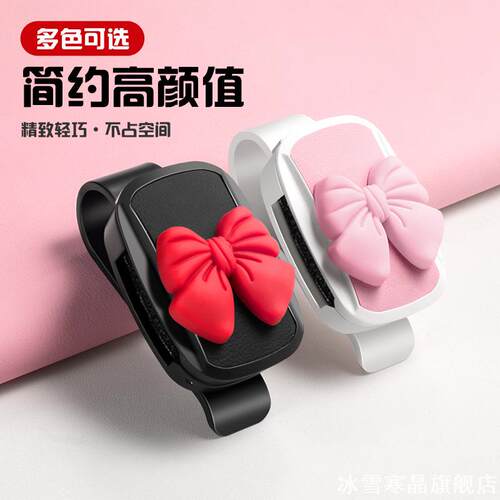 适用捷达VS5/VA3/VS7蝴蝶结车载眼镜适用现代索纳塔/胜达/ix25