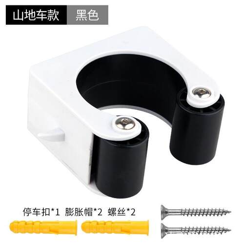 适用墙壁卡扣凤凰轮胎新款停车架