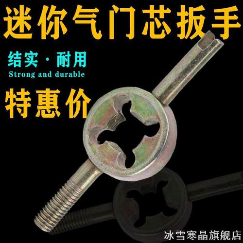 适用小牛F200金属迪卡侬弯道光阳