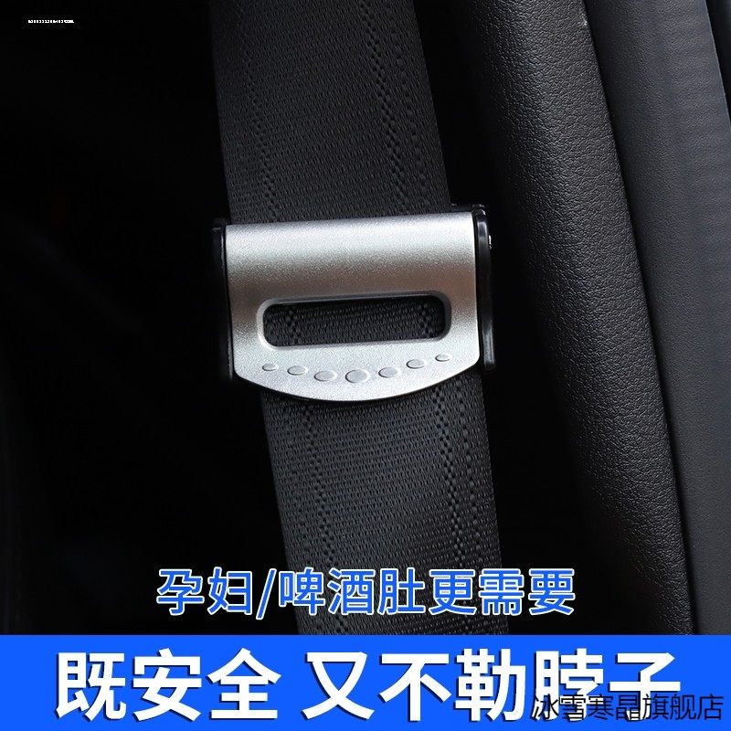 汽车安全绳限位口车载黑科技车上必备神器驾驶室实用用品大全货车