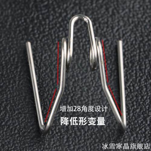 改装电动车钢丝弹簧片适用小螃蟹