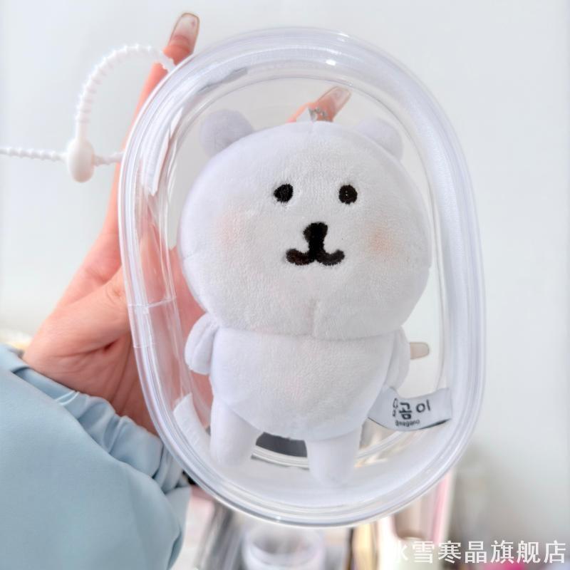 适用13cm自嘲熊收纳痛包透明可
