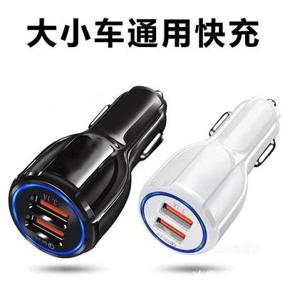 车载充电器汽车点烟器转换插头